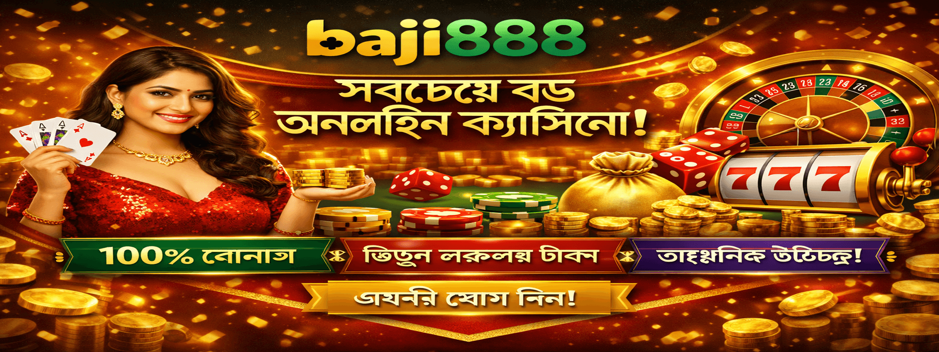 baji 888 বাংলাদেশ হোম ব্যানার
